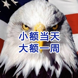 华南热作学院要账公司